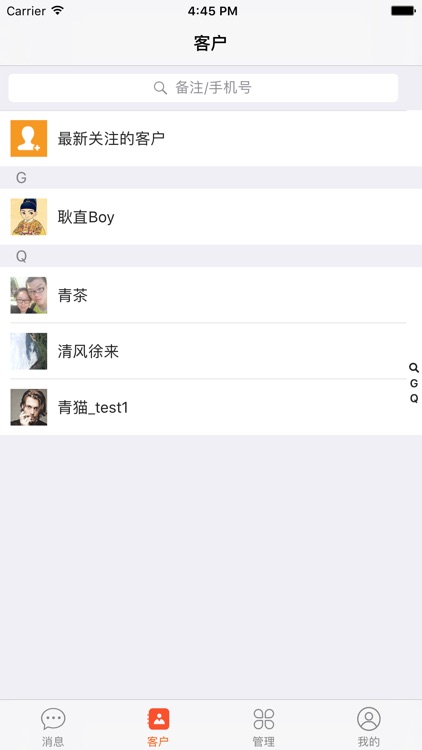 企客-连接客户，传递品牌