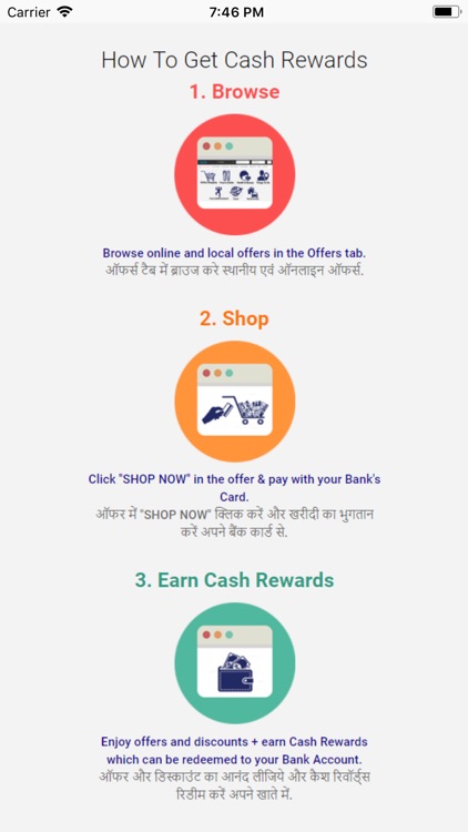 Abhyudaya Bank Rewards App
