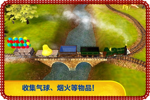 Thomas & Friends: Express Delivery screenshot 2