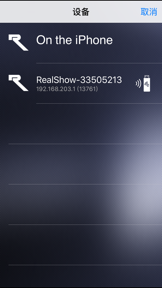 RealShow screenshot