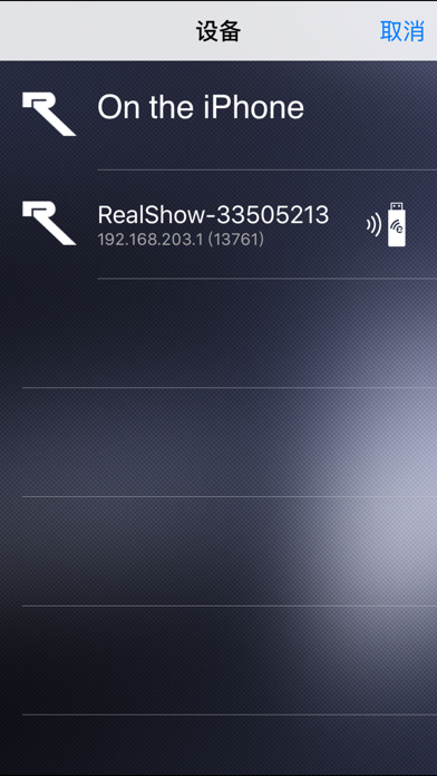 RealShowのおすすめ画像2