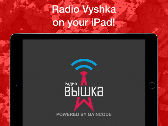 Screenshot #4 pour Radio Vyshka
