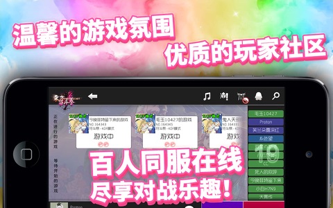 东方符斗祭 screenshot 4