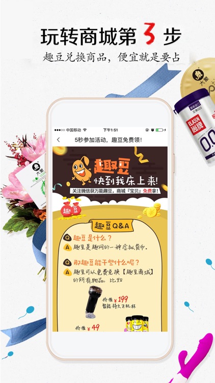 性用码头-成人夫妻最爱的情趣用品商城
