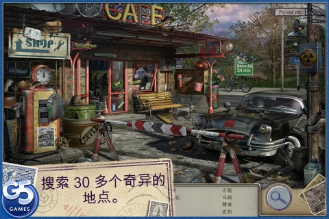 Letters from Nowhere® 2 screenshot 2