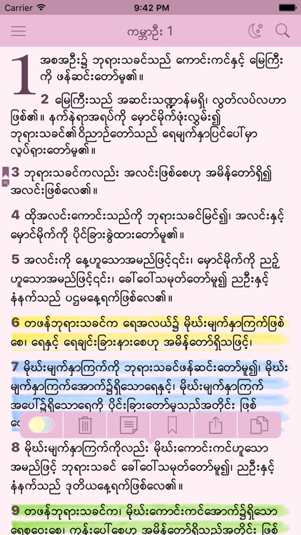 Myanmar Women's Bible (Burmese Holy Bible)