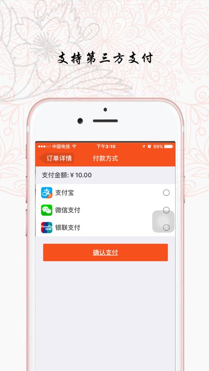 莱滋特 screenshot-4