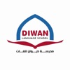 Diwan School