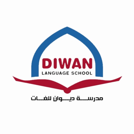 Diwan School