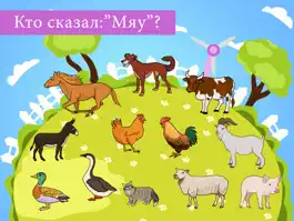 Game screenshot Игры для малышей - детские пазлы, образовательные игры детям от 3 лет hack
