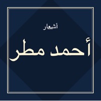 قصائد أحمد مطر app icon - Book app for iPhone