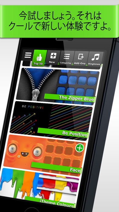 iTheme - 500以上のテーマをiPhoneとiPadとiPod Touchへ！のおすすめ画像5