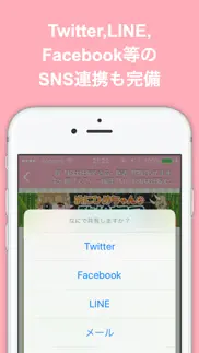 鬼女ブログまとめニュース速報 айфон картинки 4