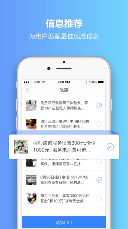 得意生活商家版