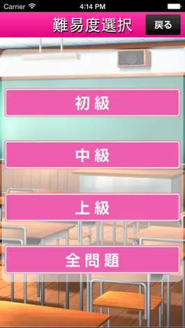 Game screenshot クイズ for ラブライブ! hack