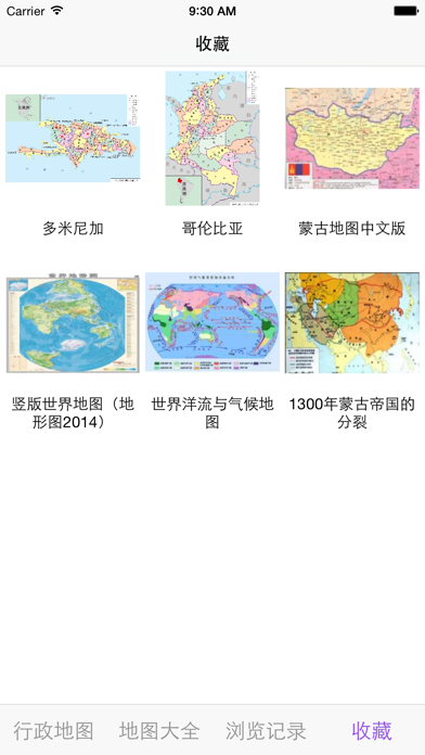 世界政区地图专业版