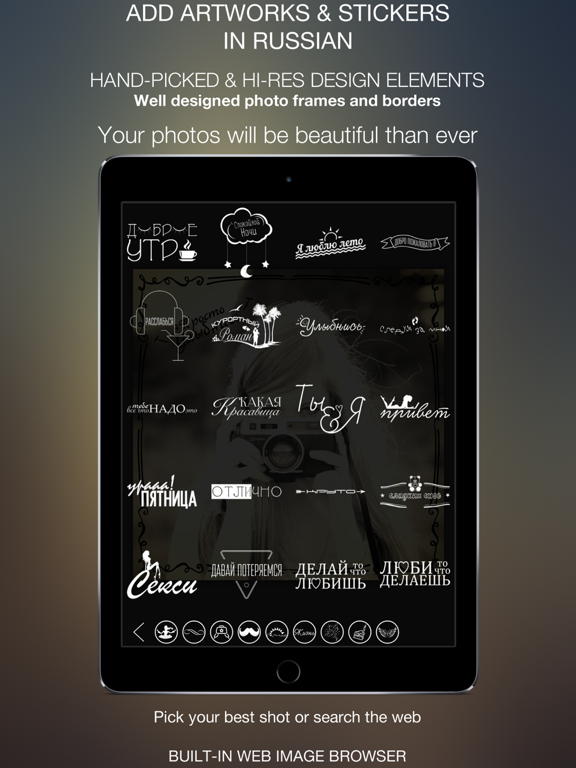 PhotoRussia Edit Photo iPad screenshot 1 - Photo & Video app