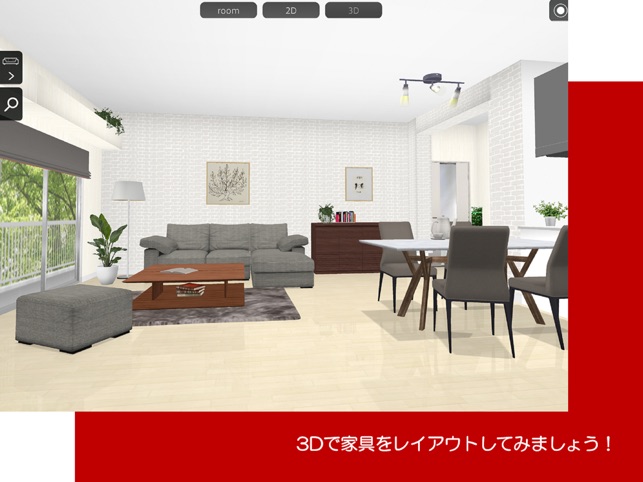 IDC OTSUKA 3D(圖1)-速報App