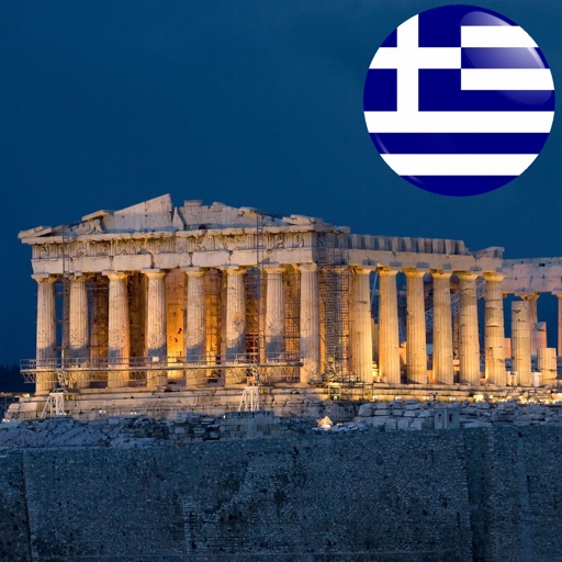 In Sight - Greece