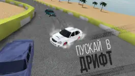 Game screenshot Russian Rider Drift apk