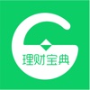 拉勾理财-手机贷款借钱理财资讯APP