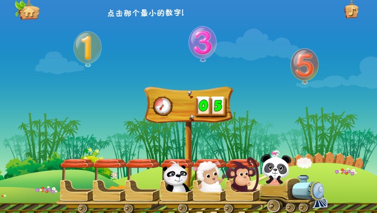 乐乐的数学小火车免费版-妙趣儿童数学,数数及各种小游戏 - Lola's Math Train