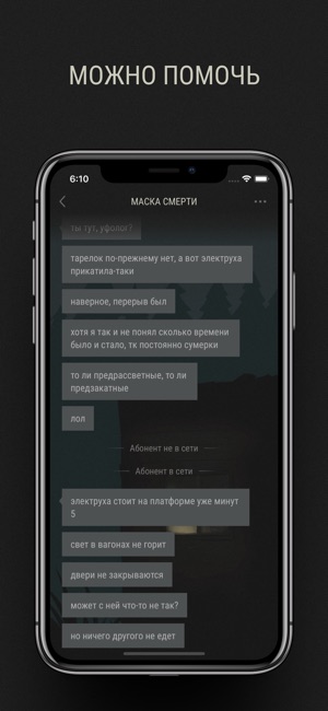 Quester(圖2)-速報App