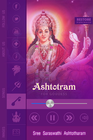 Ashtotram For Goddess - náhled