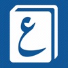 Aratools Arabic-English Dictionary icon