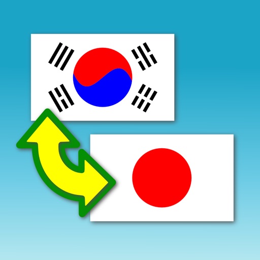 韓国語翻訳 icon