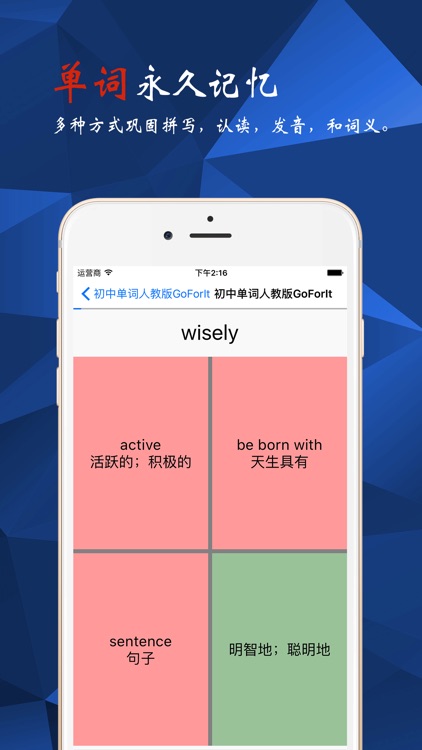Middle School English Grade 9 in China - Go for it - PEP