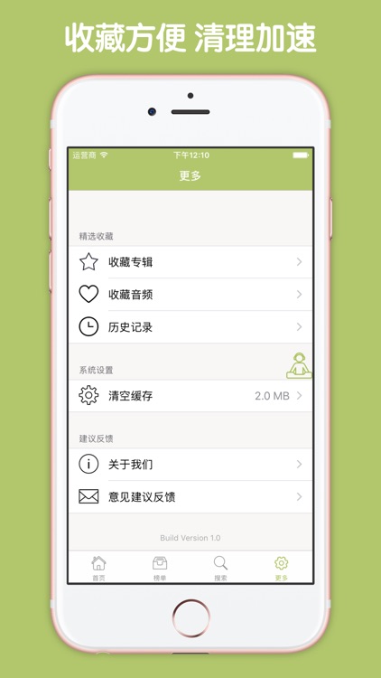 人体穴位按摩大全 - 中医经络穴位养生祛病法与健康专家 screenshot-4
