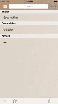 English to Amharic Dictionary iphone bilder 1