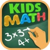 Kids Math Brain Training Quiz – Best Free Fun Education Game for Child.ren and Adults