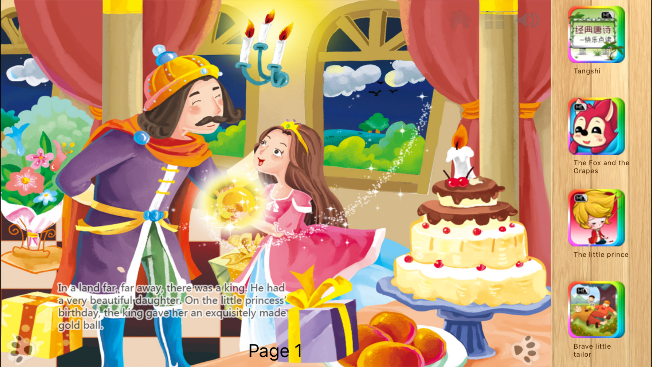 Frog Prince Bedtime Fairy Tale iBigToy screenshot 5