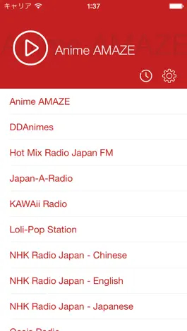 Game screenshot Radio.jp - Japan Online Radio mod apk