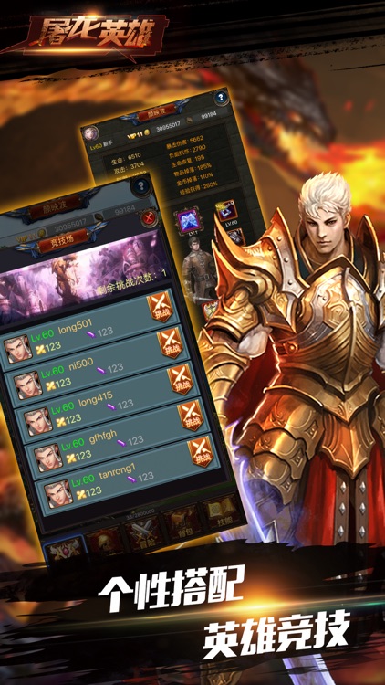 Dragon Hero - Classic Offline RPG Game screenshot-3