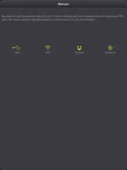 xcalendar айпад изображения 3