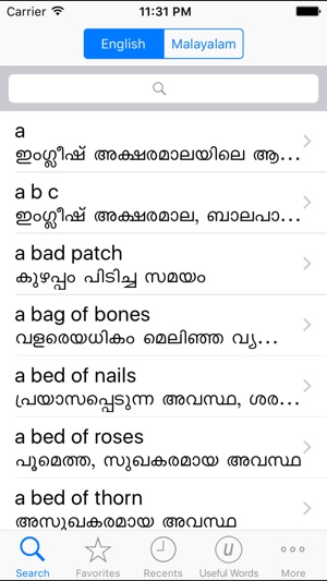 Malayalam Dictionary Pro On The App Store