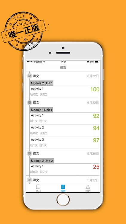 掌上新标准天津教育版（初中） screenshot-3