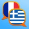 Icon Greek French dictionary