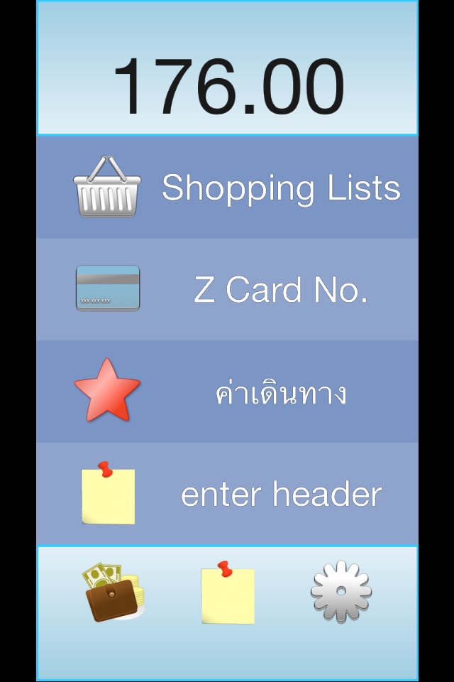 My Wallet Info screenshot 2