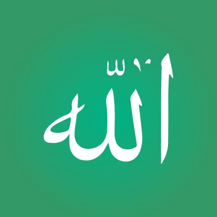 El Esmaül Hüsna Читы