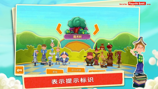 Toon Clash Chess(圖2)-速報App