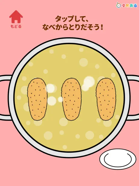 親子で揚げ物料理！キッチン天ぷらやさん