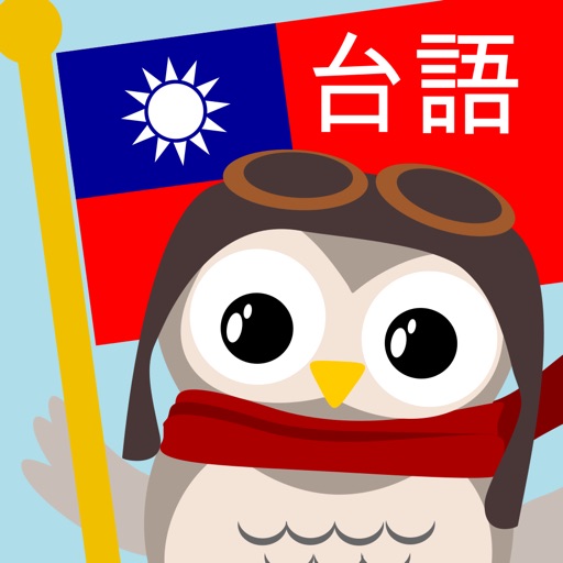 Gus on the Go: Taiwanese icon