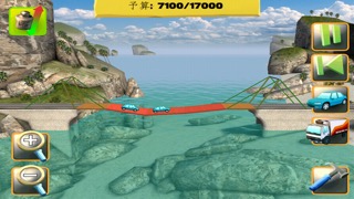 Bridge Constructor FREEのおすすめ画像1