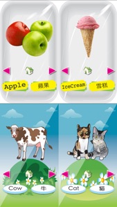 Baby School (Cantonese+English) -Voice Flash Cards screenshot #2 for iPhone