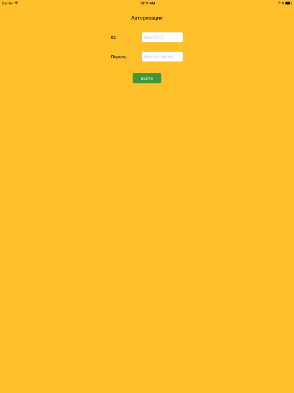 Screenshot #4 pour 6GPS Tracker