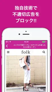ブログまとめニュース速報 for ユニクロ(uniqlo) айфон картинки 3